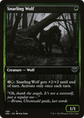Snarling Wolf (486) (DBL-486) - Innistrad: Double Feature Foil